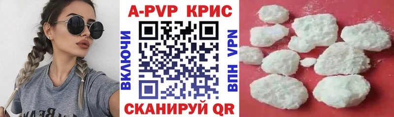 Где купить Лысково Alpha PVP  ГАШИШ  МАРИХУАНА 