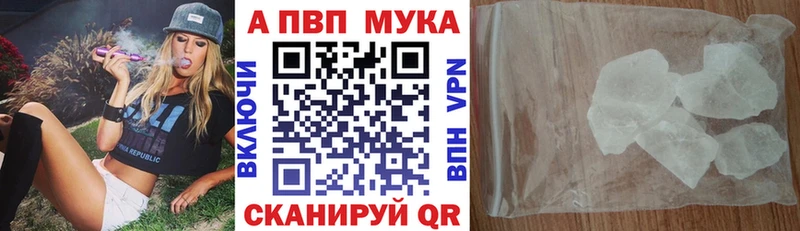 APVP СК КРИС  Лысково 
