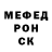Метадон белоснежный V Doyle