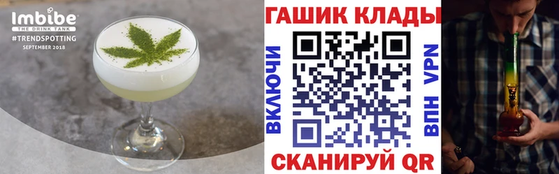 Еда ТГК марихуана  Лысково 