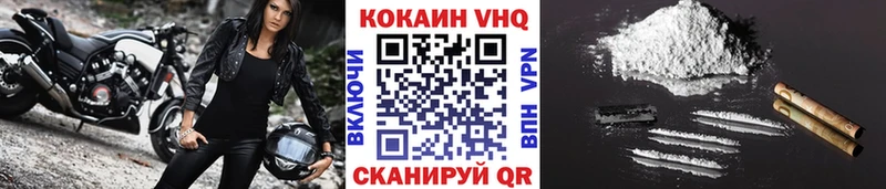 COCAIN 98%  Лысково 