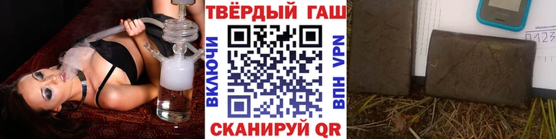 наркотики  Лысково  Гашиш гашик 
