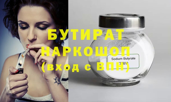 apvp Володарск