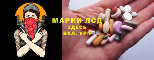 гидра Волоколамск