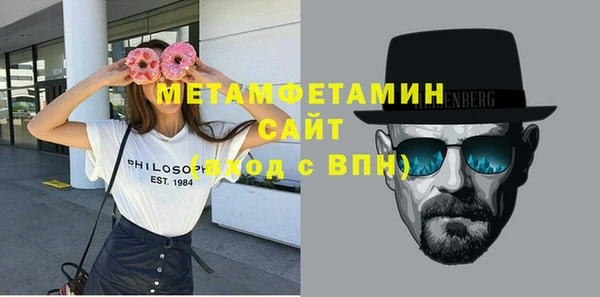 mdma Волосово