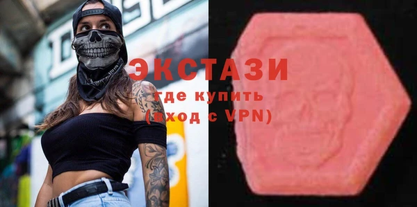 стаф Вязьма
