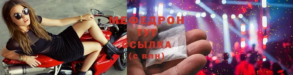 mdma Волосово