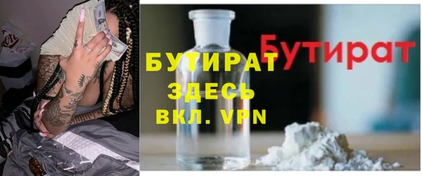 гидра Волоколамск