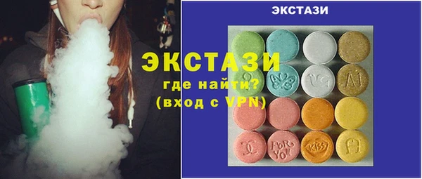 гидра Волоколамск