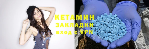 гидра Волоколамск
