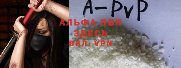 apvp Володарск
