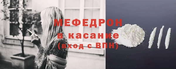 mdma Волосово