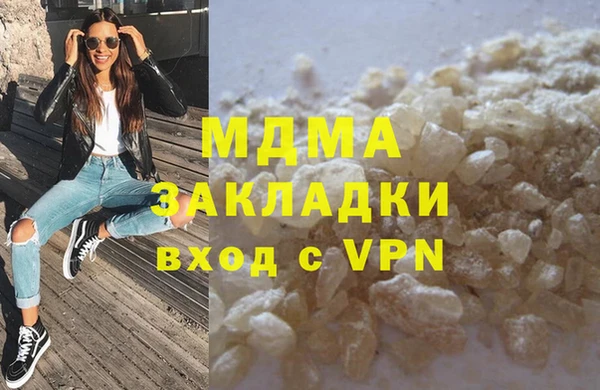 стаф Вязьма