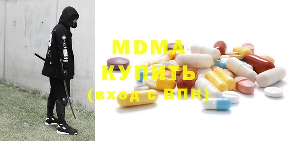 mdma Волосово