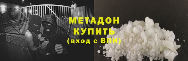 mdma Волосово