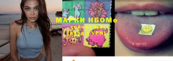 гидра Волоколамск