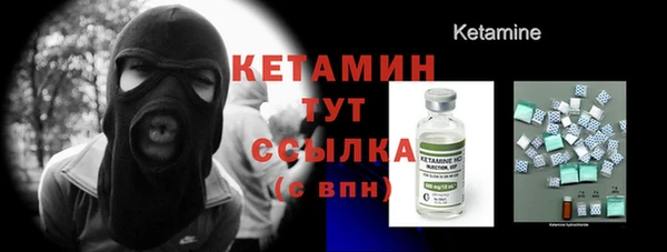 гидра Волоколамск