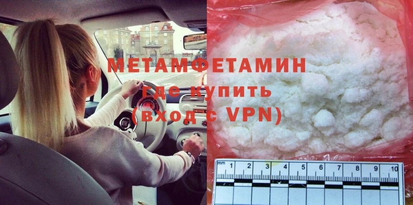 гидра Волоколамск