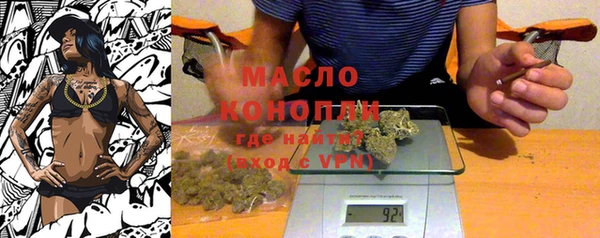 гидра Волоколамск