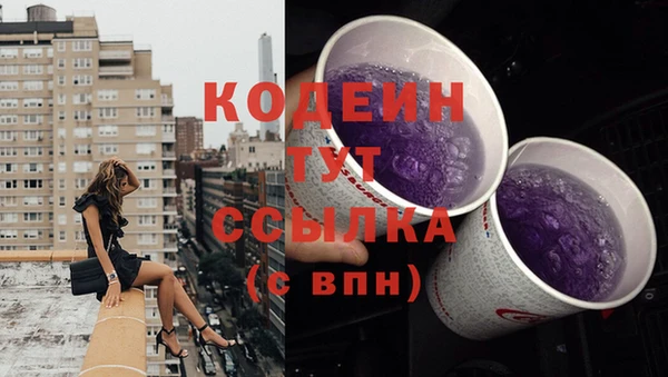 гидра Волоколамск