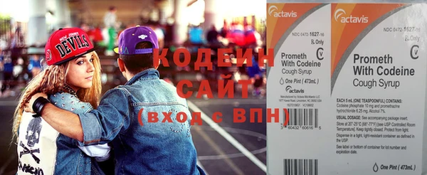 гидра Волоколамск