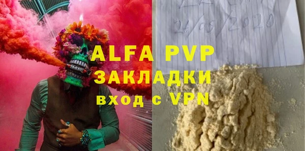 apvp Володарск