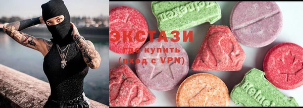 гидра Волоколамск