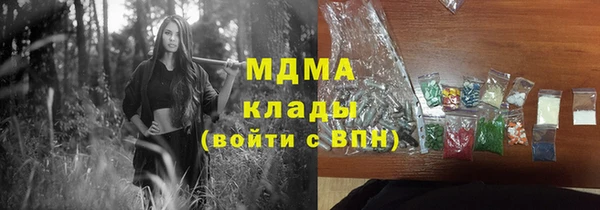 ГАЛЛЮЦИНОГЕННЫЕ ГРИБЫ Вязники