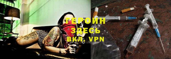 apvp Володарск