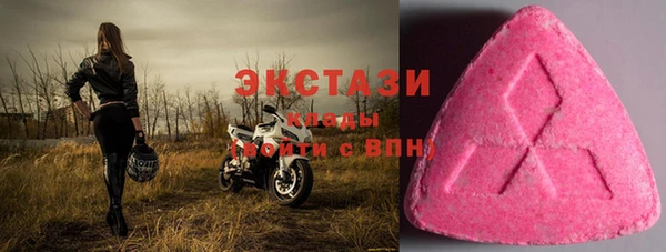 ГАЛЛЮЦИНОГЕННЫЕ ГРИБЫ Вязники
