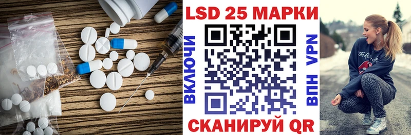 ЛСД экстази кислота  Лысково 