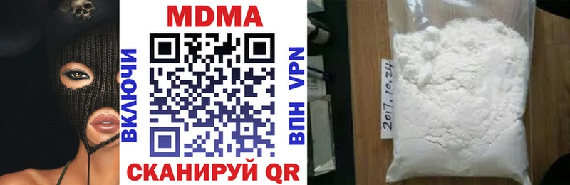 даркнет клад  Лысково  MDMA VHQ 