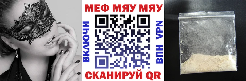 гидра зеркало  Лысково  МЕФ mephedrone  наркотики 