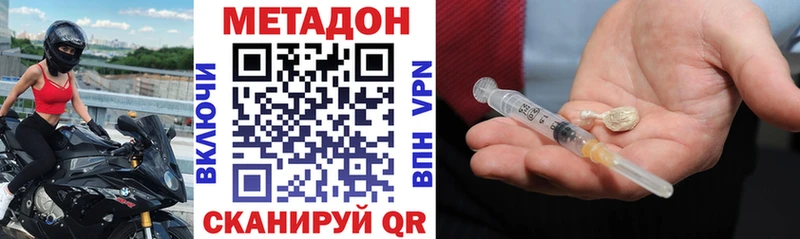 Метадон мёд  Лысково 