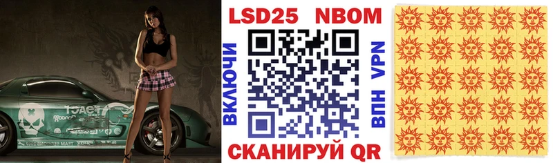 darknet официальный сайт  Лысково  Марки N-bome 1500мкг 