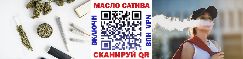 blacksprut tor  Лысково  Дистиллят ТГК гашишное масло 